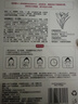 1號(hào)會(huì)員店（One's Member） 京東自有品牌 玻尿酸面膜 補(bǔ)水保濕舒緩  1盒5片 中秋送禮 曬單實(shí)拍圖