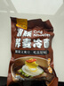 隨谷正宗東北朝鮮冷面蕎麥冷面延邊特產(chǎn)延吉大冷面酸甜韓式?jīng)雒嫠偈?朝鮮蕎麥冷面350g*8袋 曬單實拍圖