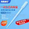 海斯迪克 HKQS-121 一次性無(wú)菌塑料滴管實(shí)驗(yàn)室滅菌巴氏吸管 2ml(100個(gè)/包) 曬單實(shí)拍圖