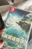 任天堂（Nintendo）Switch游戲卡帶 海外版主機通用版 NS游戲軟件全新原裝實體卡 塞爾達傳說2 王國之淚 中文 曬單實拍圖