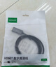 綠聯(lián)Mini DP轉(zhuǎn)HDMI轉(zhuǎn)換器線轉(zhuǎn)接頭4K高清 適用蘋果筆記本迷你dp雷電接口電腦接顯示器投影儀3米10455 曬單實拍圖