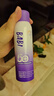 BABI驕陽水感美白防曬噴霧七夕禮物送女友SPF50+ PA++++物理款100ml 曬單實拍圖