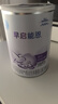 雀巢（Nestle） 早啟能恩 特殊配方奶粉 早產(chǎn)低體重嬰兒配方奶粉 400g 曬單實拍圖