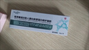 Newliann醫用重組三型人源化膠原蛋白外用表皮生長(cháng)因子凝膠祛疤膏疤痕修復 曬單實(shí)拍圖