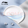 李寧（LI-NING）泳帽長(zhǎng)發(fā)硅膠防水游泳帽時(shí)尚男女士印花游泳泳帽4101白 曬單實(shí)拍圖