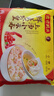 灣仔碼頭上湯小云吞鮮美蝦皇400g50只餛飩早餐夜宵速食冷凍混沌 曬單實拍圖