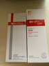 薇諾娜透明質(zhì)酸修護(hù)生物膜敷料 激光光子果酸換膚術(shù)后淺表性創(chuàng)面護(hù)理 1支 修護(hù)生物膜敷料【80g】 曬單實(shí)拍圖