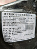THOMAS FARMS 澳洲谷飼M3安格斯原切牛腱子肉凈重2斤不含腱芯鹵牛肉 曬單實(shí)拍圖