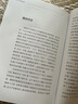 歐洲音樂家傳記系列：柴可夫斯基傳（附2CD） 曬單實(shí)拍圖