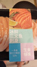 純爾挪威三文魚可生食刺身200g背部 + 200g魚腩 源頭直發(fā)  曬單實(shí)拍圖