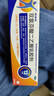 [扶他林] 雙氯芬酸二乙胺乳膠劑 2%*50g 2盒裝 緩解肌肉關(guān)節(jié)疼痛軟組織扭傷拉傷挫傷腰背部損傷骨關(guān)節(jié)炎治療 曬單實拍圖