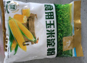 古松 烘焙原料 玉米淀粉400g 烹調勾芡粟粉鷹粟粉 二十年品牌 曬單實(shí)拍圖