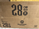 泰山原漿啤酒原漿啤酒0糖28天干啤 0糖28天24罐裝 曬單實(shí)拍圖