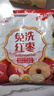 好想你旗下品牌新疆大棗500g袋免洗胡楊棗新疆紅棗灰棗新疆特產(chǎn)干貨 500g*1袋 曬單實拍圖