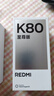 小米（MI）REDMI K80 至尊版 天璣9400+ 7410mAh大電池 砂巖灰 16GB+512GB  紅米5G手機 曬單實拍圖
