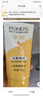 旁氏（POND'S）米粹潤澤保濕潔面乳150g 氨基酸洗面奶男女去角質(zhì) 曬單實拍圖