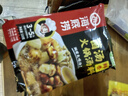 海底撈 火鍋底料 鮮香菌湯火鍋底料110g  3~5人份 家庭聚會(huì ) 一料多用 曬單實(shí)拍圖