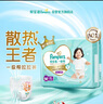 幫寶適【夏天散熱王者】一級(jí)幫嬰兒拉拉褲夏季超薄透氣XL28 尿不濕尿褲 曬單實(shí)拍圖
