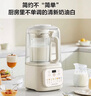 九陽1.5L低音破壁機(jī)家用全自動豆?jié){機(jī)輕音45分貝2-4人降噪榨汁料理機(jī)五谷雜糧破壁機(jī)P688國家補(bǔ)貼 曬單實(shí)拍圖