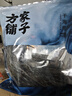 方家鋪?zhàn)?中華老字號 精選海帶頭250g  海帶根部30cm 特厚葉片 涼拌煲湯 曬單實(shí)拍圖