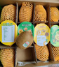 佳沛（zespri）綠奇異果10個(gè)裝 寶寶果單果約77-89g 水果獼猴桃包郵 曬單實(shí)拍圖