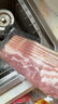 荷美爾（Hormel）超值精選培根150g/袋*3 冷藏豬肉煙熏風(fēng)味兒童早餐三明治燒烤食材 曬單實拍圖
