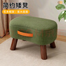 鉑吶苓小凳子家用小板凳客廳沙發(fā)凳軟包凳網(wǎng)紅小矮凳結實(shí)小坐凳拼色方凳 手提肥皂凳【墨綠】 曬單實(shí)拍圖