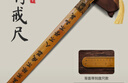 得印【全網(wǎng)低價】戒尺教師專用打不斷家法教鞭打不傷兒童打屁屁藤條玉不琢不成器戒尺帶把手刻度0135 曬單實拍圖