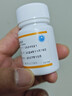 甘樂定富馬酸丙酚替諾福韋片 25mg*30片/盒 曬單實(shí)拍圖
