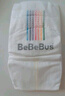 bebebus 金標茶樹精華成長褲XL24片(12-17kg)透氣超薄拉拉學步褲男女寶 曬單實拍圖