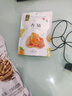 華味亨  杏脯100g/袋蜜餞果干 健康零食水果干紅杏果脯杏脯果干 曬單實(shí)拍圖