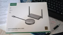 綠聯(lián)HDMI無線投屏器4K高清會(huì)議同屏器適用筆記本電腦臺(tái)式機(jī)接電視顯示器投影儀點(diǎn)對(duì)點(diǎn)50米傳輸器90909 曬單實(shí)拍圖