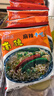 南街村 南德麻辣方便面52克*30袋整箱裝干吃面泡面河南特產(chǎn)干脆面 曬單實拍圖