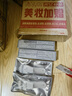 三資堂杠鈴雙頭睫毛膏 1刷纖長2刷濃密卷翹不暈染防水持妝 自然原生感 曬單實(shí)拍圖