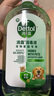 滴露寵物消毒液寵物除菌殺菌 貓砂除臭去味 寵物除臭劑消毒水1L 曬單實(shí)拍圖