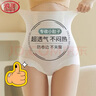 浪莎高腰收腹內(nèi)褲收小肚子3A抗菌底檔產(chǎn)后提臀褲塑性翹臀收胯塑身褲 曬單實拍圖