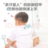 全棉時代嬰兒隔汗巾紗布吸汗巾兒童寶寶純棉墊背巾25cm*50cm，3條/袋 曬單實拍圖