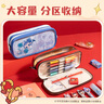 得力（deli）哪吒系列前袋全開(kāi)痛包小學(xué)生筆袋 可愛(ài)卡通高顏值初高中文具盒雙拉鏈大容量 藍色敖丙款NZ751 曬單實(shí)拍圖