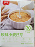 拾沃鎖鮮小麥胚芽獨立包裝原味高纖維高蛋白營養(yǎng)早餐麥片食品沖泡即食 小麥胚芽 450g*2盒 【嘗新推薦】 曬單實拍圖