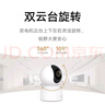 小米智能攝像機3云臺版500萬像素3K 超微光全彩 AI人形偵測手機查看雙頻家用攝像頭嬰兒看護器監(jiān)控 曬單實拍圖