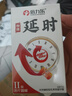 倍力樂(lè )延時(shí)避孕套男專(zhuān)用持久防超薄早泄敏感安全套龜頭勃起增硬快精射 獨家新品【醫用持久30只】 曬單實(shí)拍圖