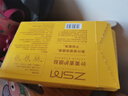 珍視明小黃鴨葉黃素護眼貼少年型45對眼貼膜青少年學生兒童通用冷敷眼膜 曬單實拍圖