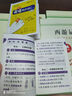 西游記 朝花夕拾人教版教材配套閱讀七年級上冊 下冊 原著(zhù) 駱駝祥子鋼鐵是怎么樣煉成的  鋼鐵是怎樣煉成的必讀名著(zhù)初一必讀課外書(shū)目初中生讀物課外閱讀書(shū)籍非人民教育出版社教材配套閱讀 必讀正版完整版無(wú)刪  曬單實(shí)拍圖