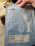 益膚透明質(zhì)酸凝膠敷料醫(yī)用敷料激光術(shù)后皮炎痤瘡舒緩修護敏感肌YFG-10 曬單實拍圖