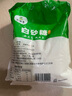 【采銷嚴選】袋裝白糖 白砂糖綿白糖 烘焙沖飲廚房調味 家用商用 廣西一級白砂糖 2.5kg（5斤） 曬單實拍圖