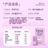 新希望風(fēng)味牛奶200ml*12盒/箱 芋泥蜜瓜牛乳香蕉牛奶草莓口味可選 【爆款推薦】芋泥牛乳200ml*12盒 曬單實(shí)拍圖