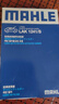 馬勒（MAHLE）帶炭PM2.5空調濾芯LAK1241/S(標致3008/DS5/風(fēng)度MX5/經(jīng)典風(fēng)神AX7) 曬單實(shí)拍圖