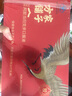 九芝堂 驢膠補血顆粒20g*30袋 補氣血男女養(yǎng)血 調(diào)經(jīng) 體虛乏力 面黃肌瘦 頭暈?zāi)垦?月經(jīng)過少 OTC 療效險（成份含阿膠 黃芪 黨參 熟地黃 當(dāng)歸） 曬單實拍圖