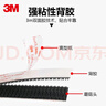 3MDual Lock蘑菇搭扣魔術(shù)貼汽車粘扣SJ3550 2.5厘米*100厘米1卷裝 曬單實拍圖