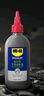 WD-40自行車鏈條油干性山地公路折疊防銹潤滑劑飛輪牙盤塔輪保養(yǎng)120ml 曬單實拍圖